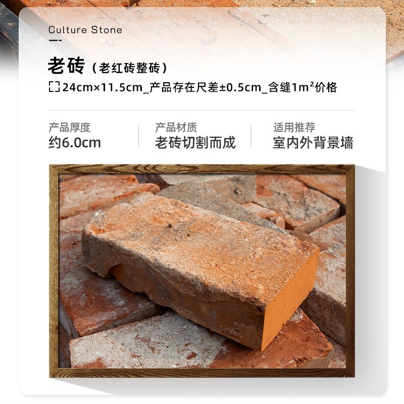 Ladrillos culturales, ladrillos rojos antiguos para construir casas, paredes de fondo de ladrillos azules antiguos, azulejos de pared exterior de villa de piedra cultural, rebanadas de ladrillos rojos retro