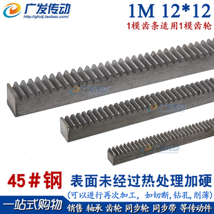 ��/ֱ�X�l1ģ1m12*12/12*16/12*18*1/1.5/2�� �X�l�X݆����45���