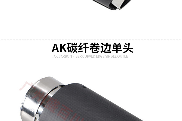 Cross-border direct selling car general exhaust pipe modification Scorpio carbon fiber AK straight edge black blue bright face four tail throat
