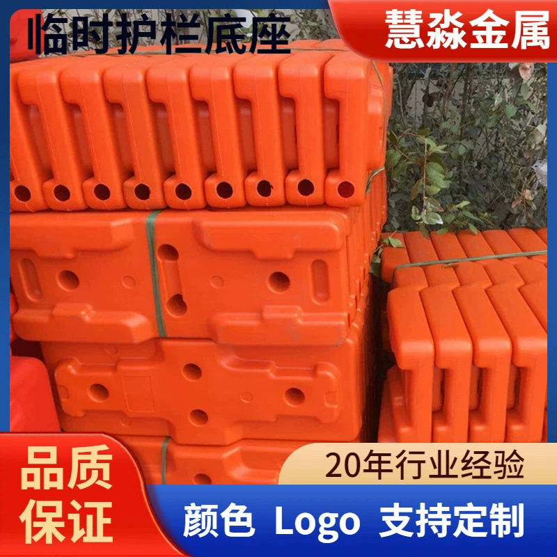 Экспорт спецификаций временных опор ограждений различных австралийских производителей временных ограждений из резины, пластика и цемента.