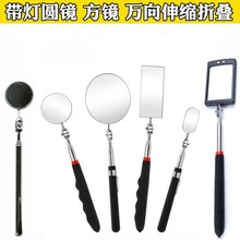 ���ԓ�ʰ���������R���ޏ��ſ���s���Lܛ���Ͳ��܇�R�f����s