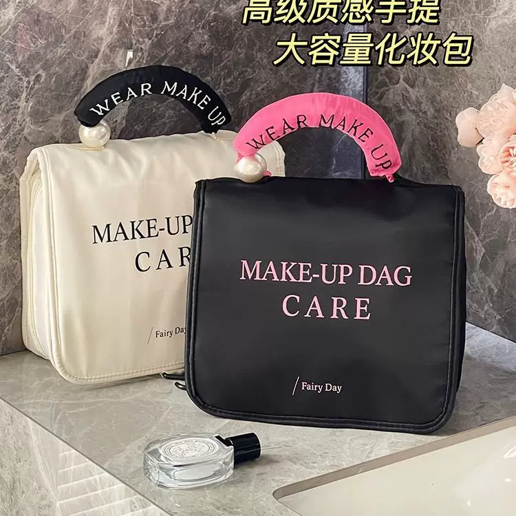 化妆包女2025新款便携高级感手提大容量出差旅行化妆品收纳洗漱包