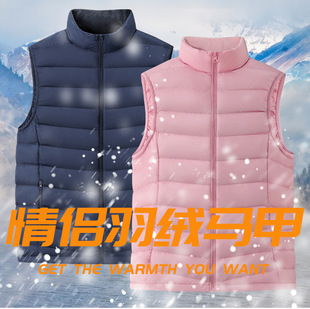 2025 Autumn and Winter Couple down Vest Men's Lightweight Stand Collar Thin Vest New Outerwear Vest Women's 90 White Duck down