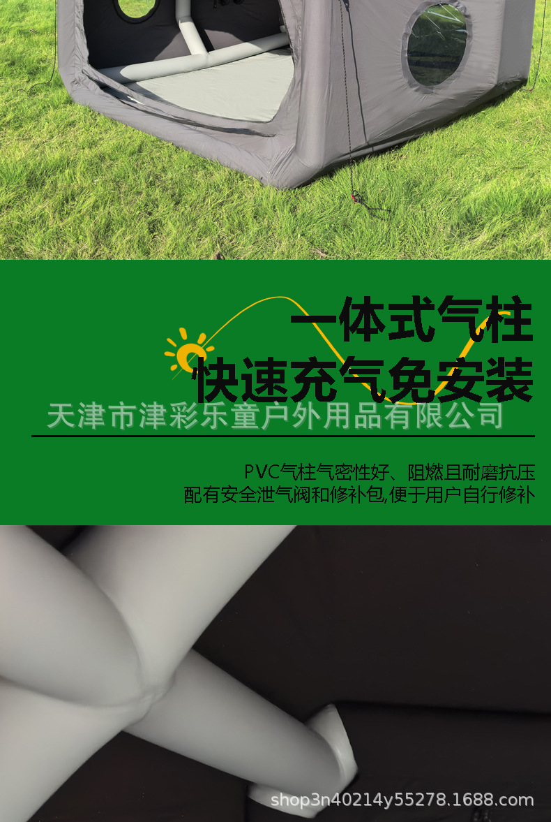 Leading the Way Space Capsule Outdoor Inflatable Tent 210g Tech Cotton Fabric Large Space No-Setup Camping Gear for Overnight Stays