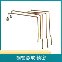 不锈钢高压液压油管汽车刹车油管发动机不锈钢无缝焊接折弯金属钢