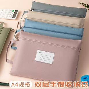 New Morandi Oxford Cloth Waterproof Document Bag File Classification Storage Bag Large Capacity Double-Layer Handbag
