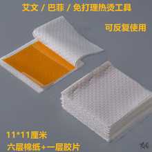 �������Ů���C�C�l���a�͸ߜؠC�����ޟ�C����|�Wͽ�C������