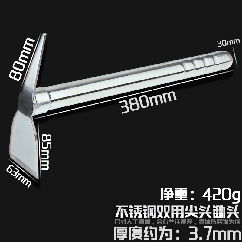 Azada puntiaguda de acero inoxidable