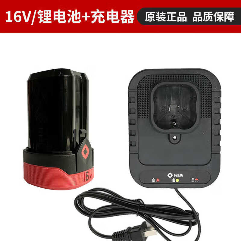 Ruichi KEN Ruichi 16v cargador de baterías de litio 7316 accesorios originales herramientas eléctricas de gran torsión de litio