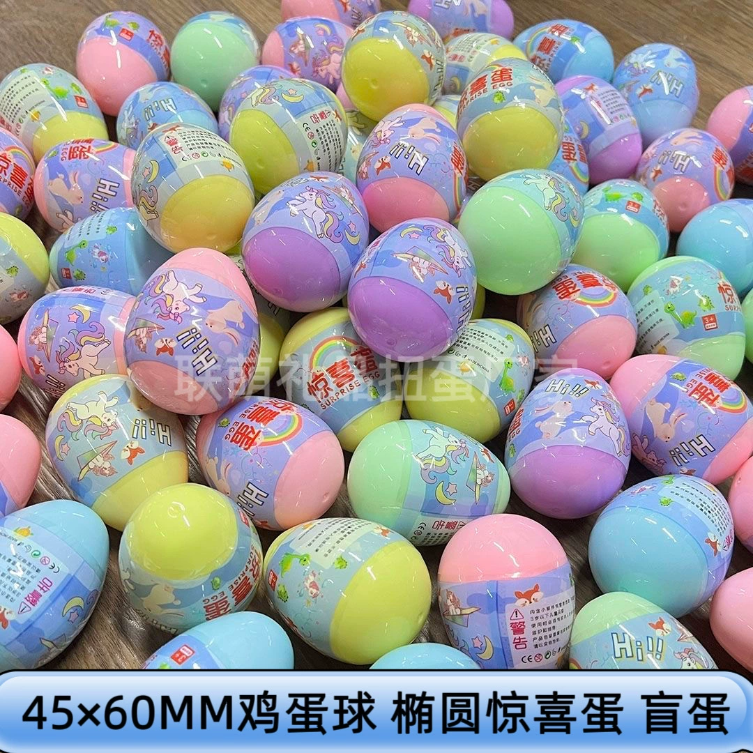 Яйцо-сюрприз Яйцо Красочные конфеты Эльф Бинарный гашапон-машина Гашапон Бесплатная доставка Оптовая продажа Машина гашапон Овальное яйцо