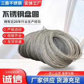 不锈钢弹簧线;不锈钢圆棒;不锈钢线材
