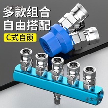 ÿՉCCͨܿٽ^ʽ̫ͨһ