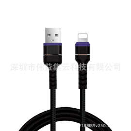 适用于苹果手机充电数据线  模内一体成型 编织线快充iphone 3A
