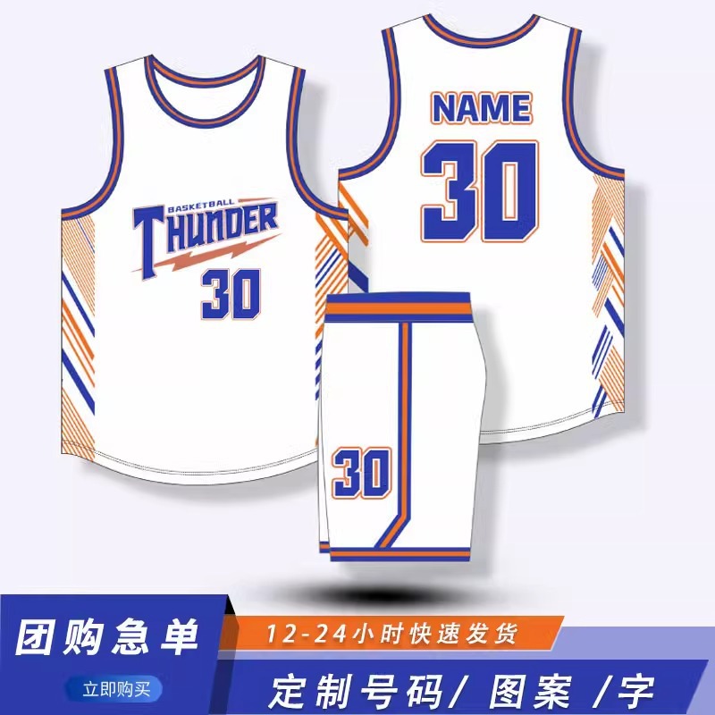 American Basketball Uniform Suit Men's Customized Summer Sports Game Team Uniform Training Quick-Drying Vest Personalized Printed Jersey