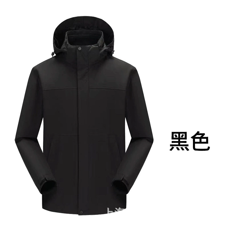 Travel removable keep warm breathable windproof waterproof jacket for work, three-in-one