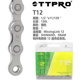 TTPROɽ��܇朗l��·܇�T��׃��朗l7/8/9/10/11/12�ټ���Shimano