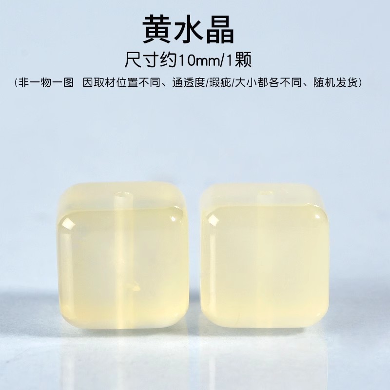 天然水晶ルースビーズブレスレットビーズ DIY ジュエリーアクセサリールースビーズ DIY ジュエリーブレスレットアクセサリー|undefined