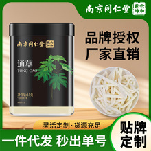 �Ͼ�ͬ����ͨ����ș�ğoѬ���ͨ����ˮ�����a�B����F؛���l���l