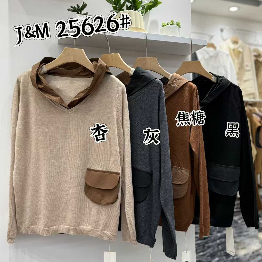 jm25626韩版时尚洋气减龄百搭宽松针织衫秋冬新款拼接连帽打底衫