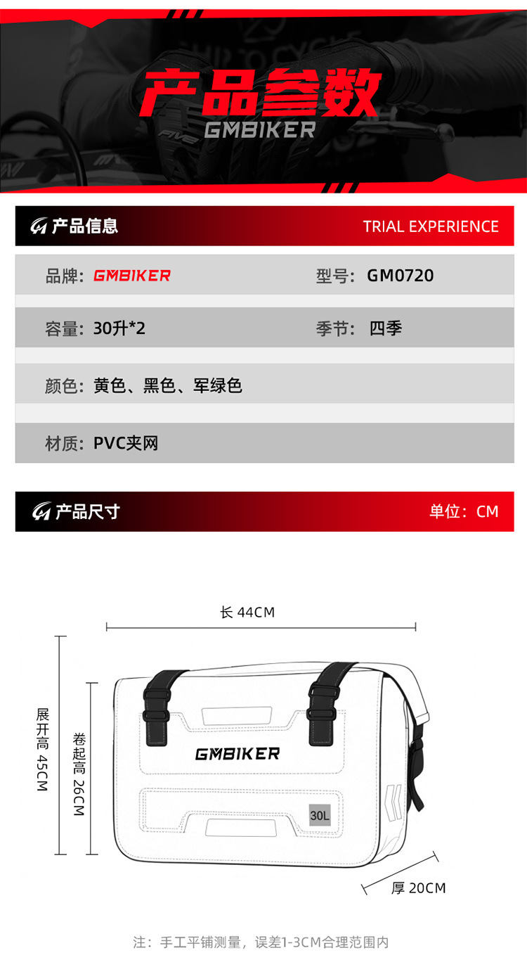 Motorcycle Outdoor Off-road Long-distance Riding Large Capacity Side Bag Side Storage Waterproof Bag Storage Back Side Bag