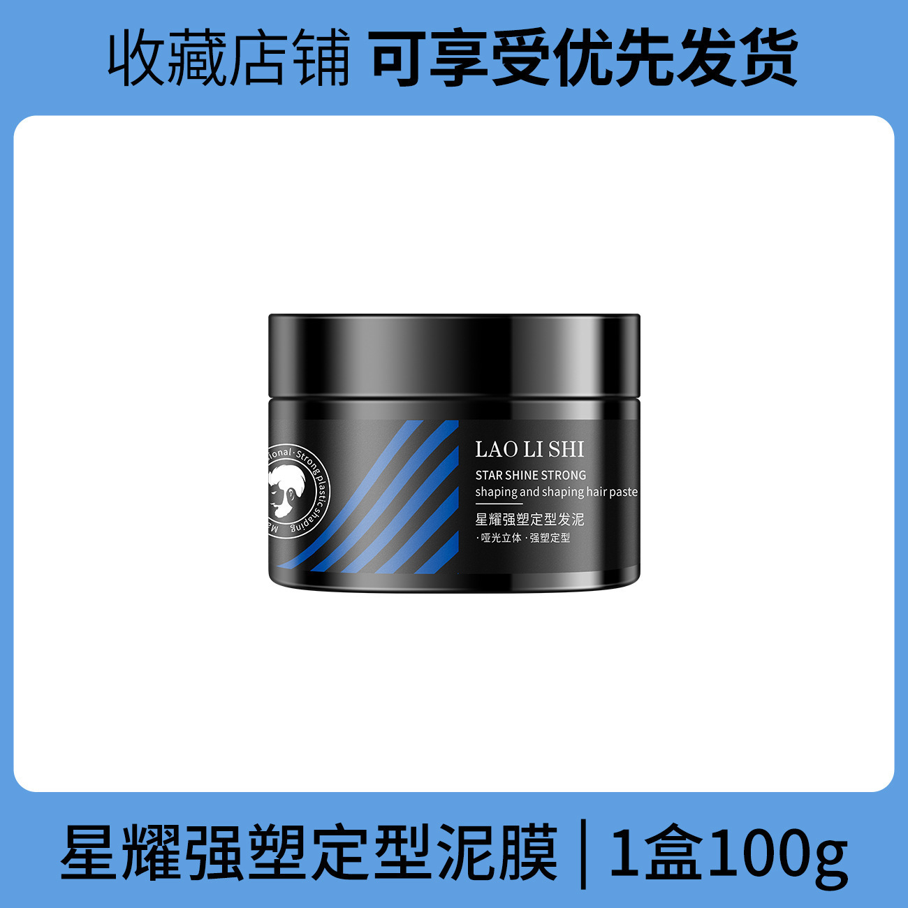 Laurice Xingyao plástico fuerte para hombres, gel para el cabello mate duradero, frescura y frescura, fabricantes de frises image 7