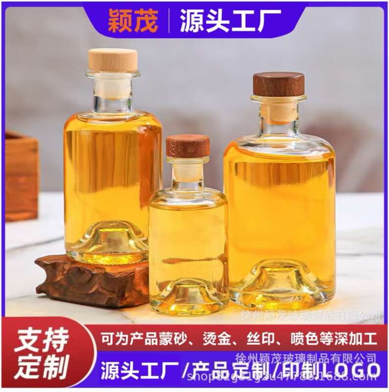 New Style Concave-Bottom Fruit Wine Bottles, Beverage Bottles, Liquor Bottles, Ginseng Liquor Bottles, Refillable Bottles, Cold Brew Bottles, Transparent Glass Wine Bottles