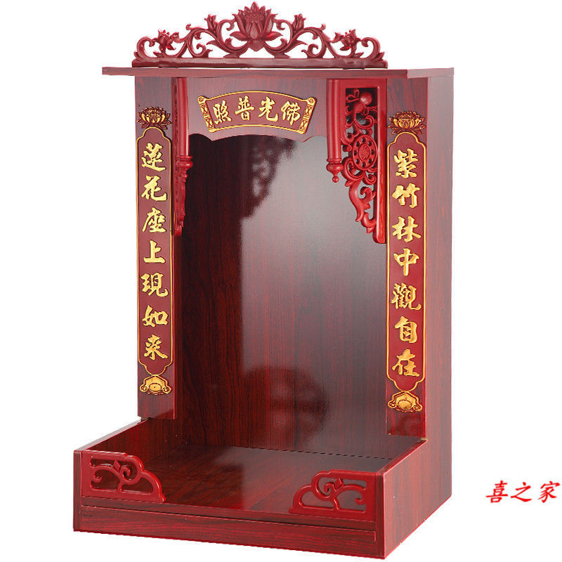 Redwood Color God of Wealth Altar Home Hanging Cabinet Shrine Wall-Mounted Small Guanyin Buddha Altar Table Shrine Cabinet