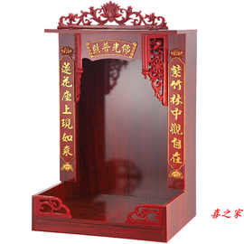 红木色财神fo龛供台家用吊柜神龛壁挂式小型观音佛台供桌神台神柜