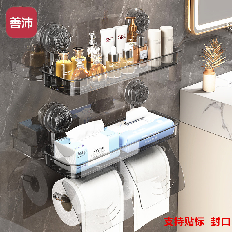 新しいパンチフリートイレットペーパーボックストイレットペーパー収納ラック壁掛けロールペーパーボックス携帯電話ラックトイレットペーパーボックス|undefined