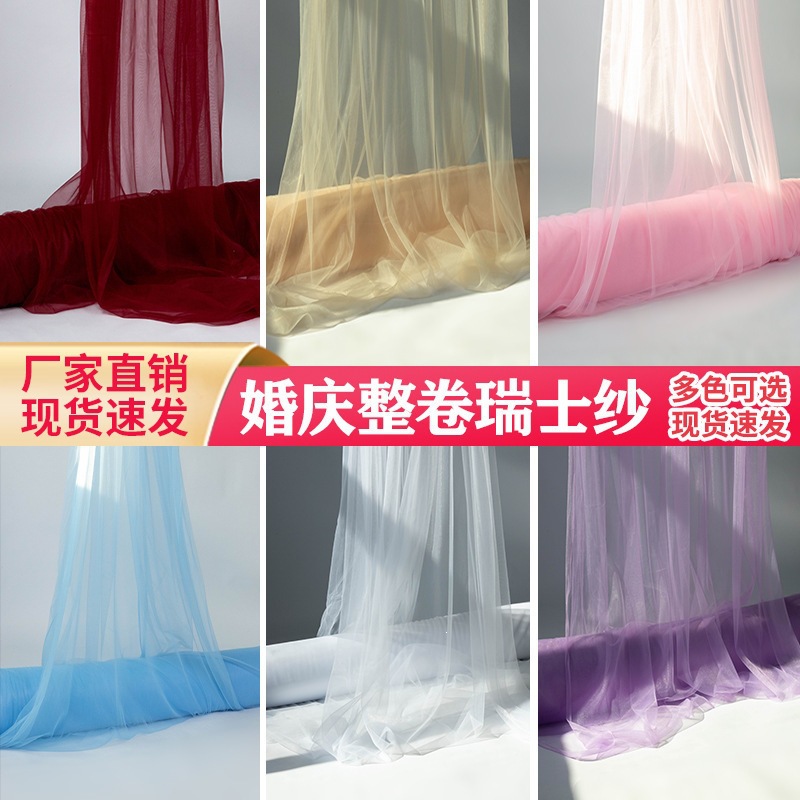 Celebración de la boda el techo de gasa de niebla de hadas suizas está dispuesto con cortina de organza, el respaldo de la silla, la escalera de gasa, la decoración de la red, el gasa suave, el gasa de color de la atmósfera. image 18
