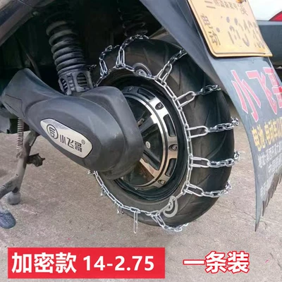 3.00-10 Tire Iron Chain Device to Tire snow chain - encryption-14275-one