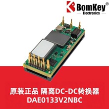 ԭװ��Ʒ DAE0133V2NBC DAE0133V2PBC 33A 400W����DC-DCת����