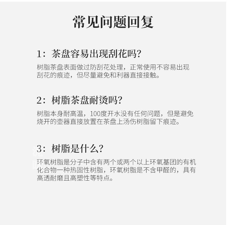 胡桃杯垫_13.jpg