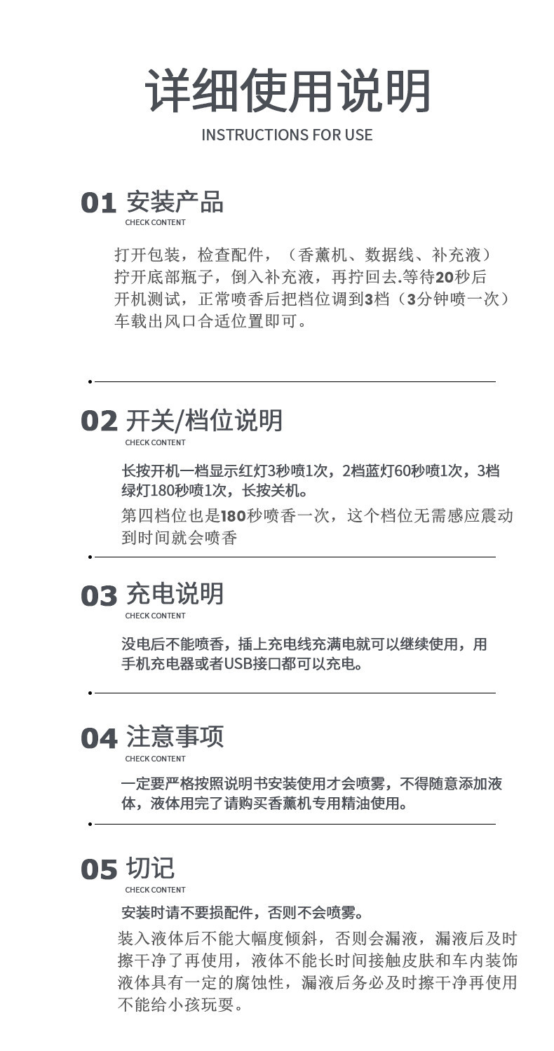 Car Air Conditioning Air Outlet AL Smart Perfume Spray Aromatherapy Large Capacity Car Fragrance Car Supplies Car Deodorization