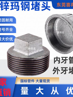 �����\�z���F���^��ñˮ�ܽz�۷�ڹ�ñ���^4 6��1��DN15202550