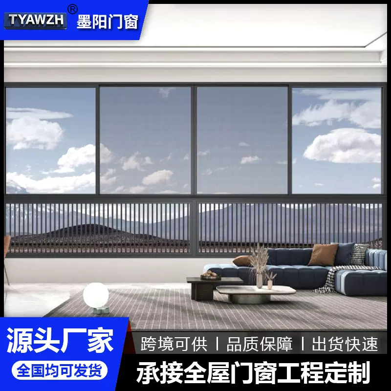 110非断桥全隐推拉窗隐轨农村左右通风窗铝合金平移窗玻璃窗隐形