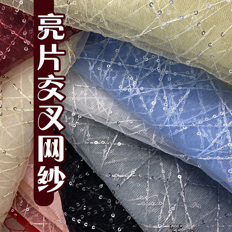 Hollow Lace Sequins Handmade Mesh Transparent Wedding Tablecloth Background Decoration Party DIY Clothing Fabric Embroidery
