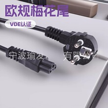VDE�J�C�WҎ�˚W�޼��~����÷��β����16A��X�����Դ�����^��