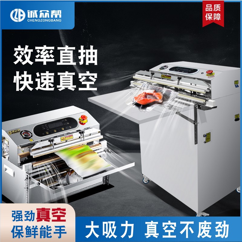 Zhuolidewai Exhaust Vacuum Packaging Machine Inflatable Seal…