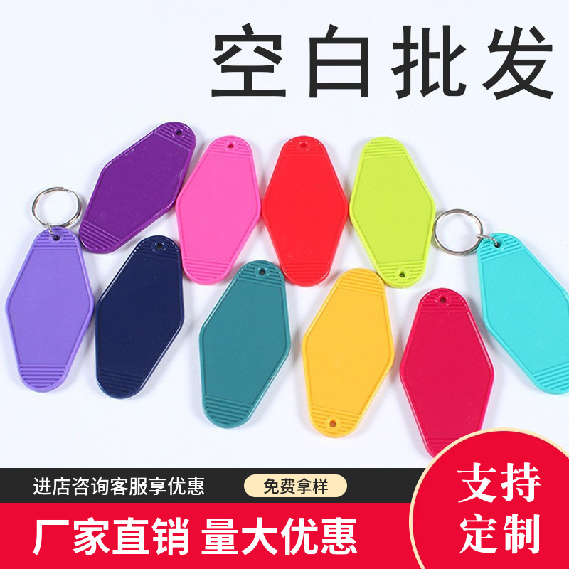 ルームカードキーホルダー荷物タグ菱形プラスチックvuパッドプリントシルクスクリーンホテル車のナンバープレートホテルのキータグ|undefined