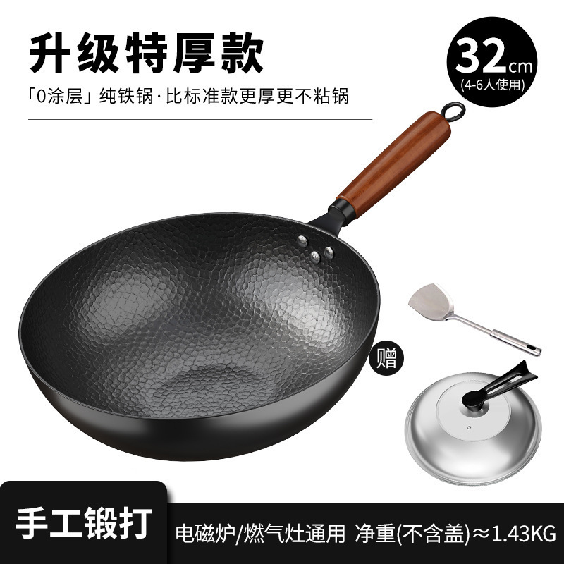 32평바닥 웍 + 콤비뚜껑 + 쇠주걱