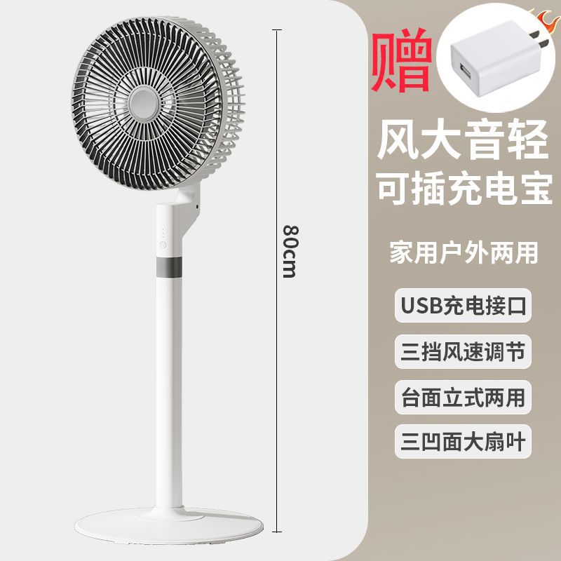 2025 USB Powered Tablet Floor Fan Powerful Ventilation Energy-Saving Desktop High Wind Electric Fan for Home Use