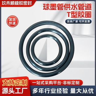 T����ī�T�F���zȦ ƤȦ ������ˮ��ˮ�oˮ��ˮ��ˮ�ܷ�Ȧ