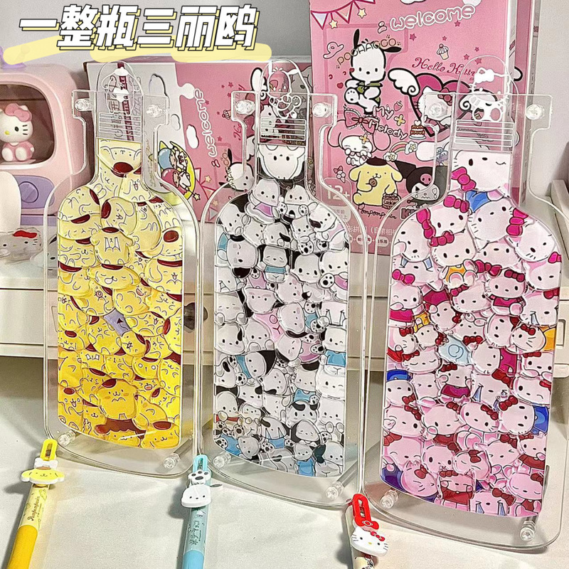 三丽鸥拼图瓶子DIY网红玩具亚克力学生库洛米玉桂狗立体礼物儿童|undefined