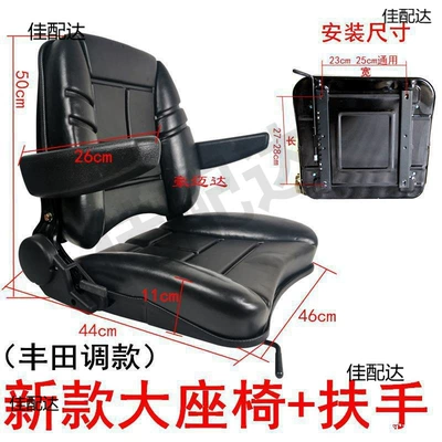 Seat: Other vehicle seats