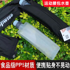 330ml专业户外运动腰包水壶马拉松长跑补水装备月形跑步贴身水杯