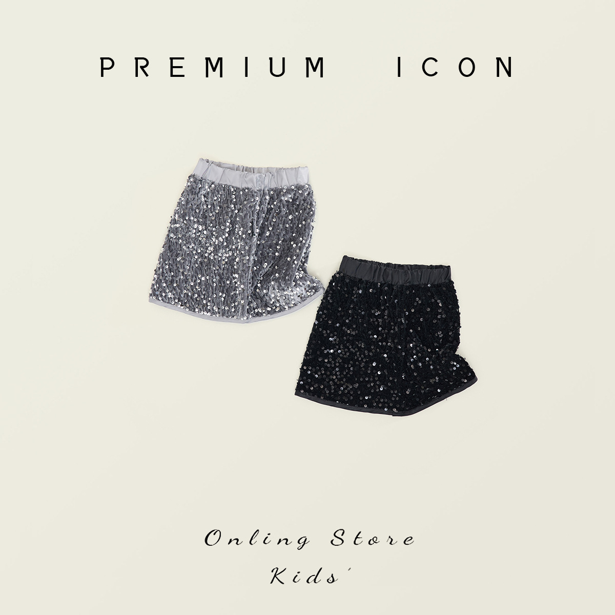 女の子の韓国版のスパンコールのスカートの2025春夏の新型の中で子供は軽くて豪華な流行のA字の半身のスカートを代行します。