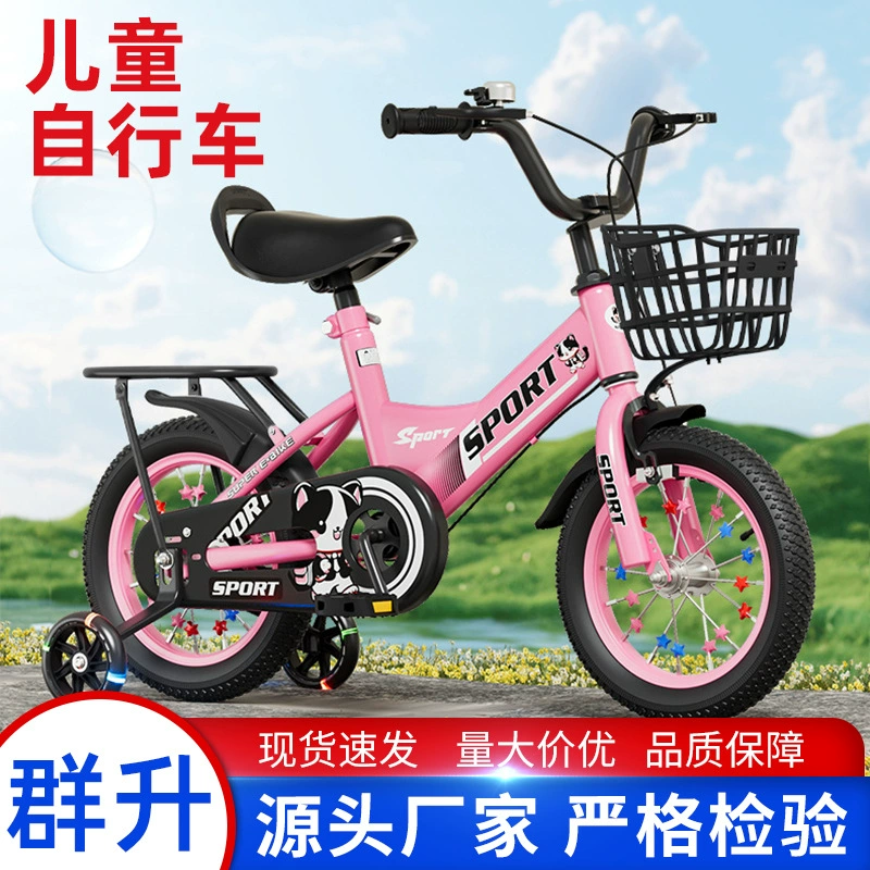 Оптовая продажа новых детских велосипедов для мальчиков и девочек, велосипеды для возраста 2-3-5-6-8-9 лет, игрушечные велосипеды