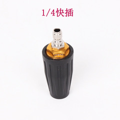 High-pressure water gun rotating nozzle ceramic core high-pressure cleaning lotus nozzle 1/4 quick plug Amazon