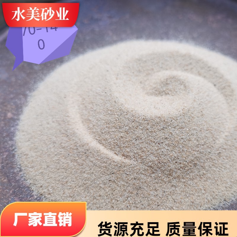 厂家直销低价供应厦门漳州泉州优质铸造石英砂建材砂